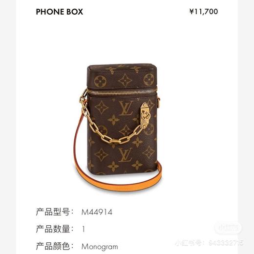 PhoneBox手机包 商品图0