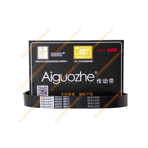爱国者8pk1485上柴D6114皮带/上柴D6114传动带（81485) 商品图0