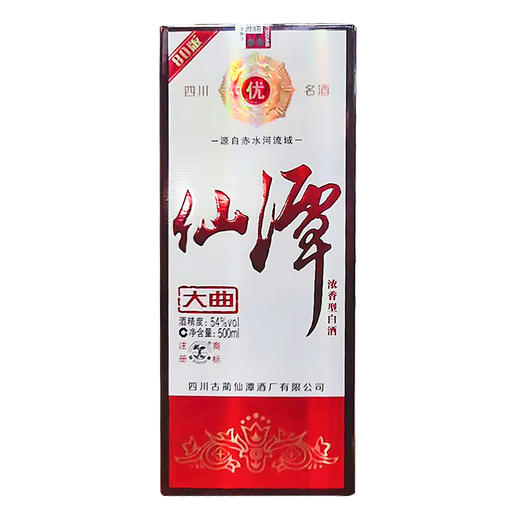 【长期有货】四川名酒潭酒仙潭大曲80版54度浓香型白酒 一箱6瓶*500ml 商品图1