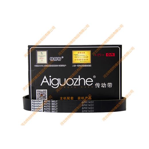 爱国者8pk1420(横齿）康明斯160-210马力风扇皮带（81420） 商品图1