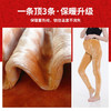 冬季加绒新款光腿神器防污打底裤QY-防污打底裤 商品缩略图3