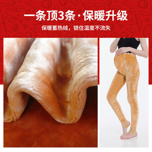冬季加绒新款光腿神器防污打底裤QY-防污打底裤 商品图3