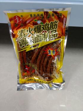 君仔素火爆鸡筋36克