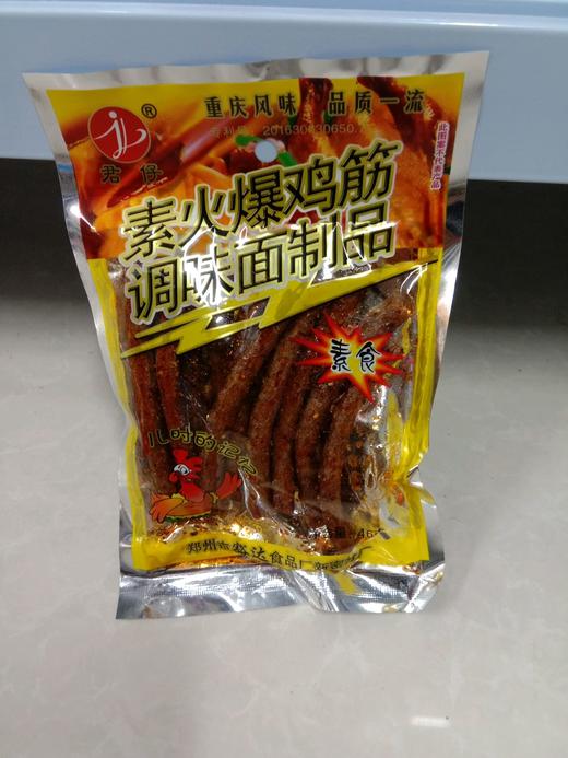 君仔素火爆鸡筋36克 商品图0