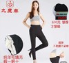 九鹿羊羊毛裤823 商品缩略图0