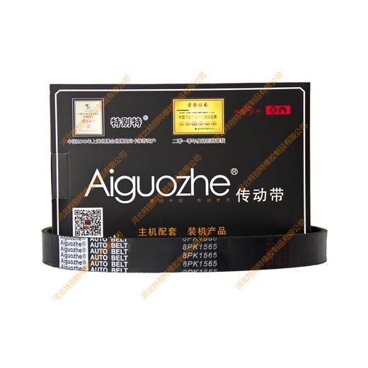 爱国者8pk1565康明斯十通双桥风扇皮带/康明斯十通双桥风扇带（81565） 商品图0