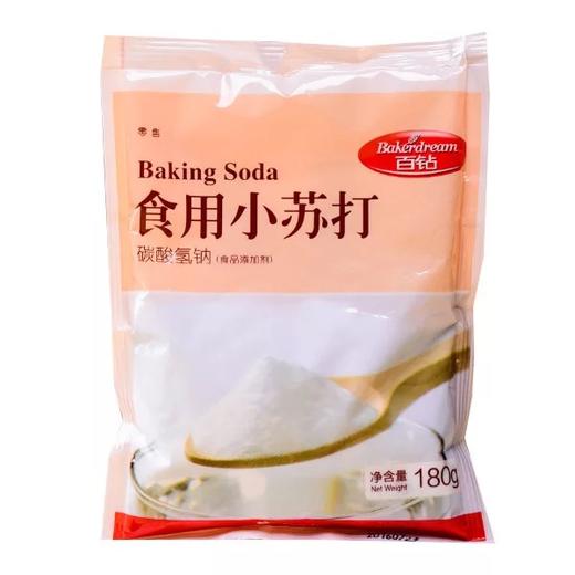 百钻食用小苏打180g 商品图0