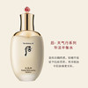 WHOO/whoo 后天气丹套盒 水乳华泫面霜3件套 提亮肤色 一周就可以让皮肤提升一个度~ 商品缩略图2