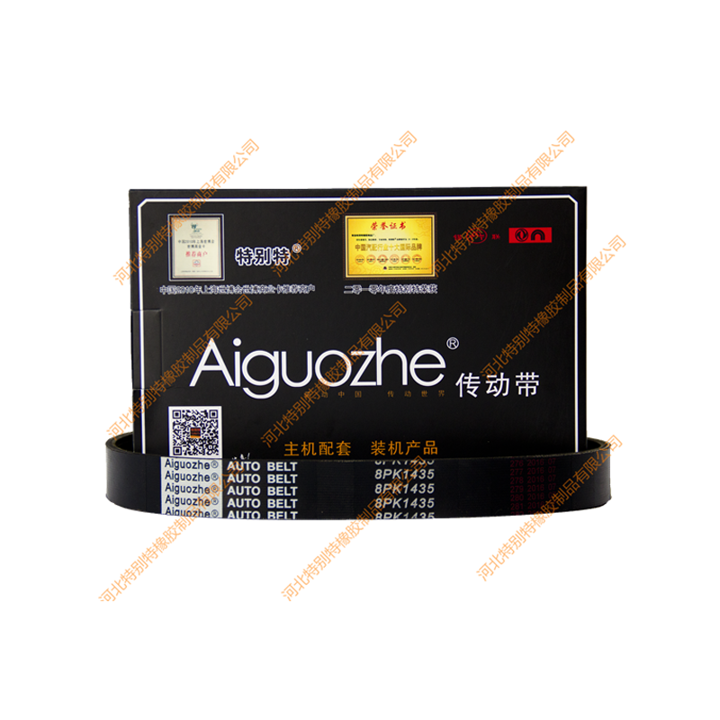爱国者8pk1435挖掘机皮带/康明斯/Jh6460油车,解放悍威潍柴430马力/潍柴P10.5国五皮带（81435）