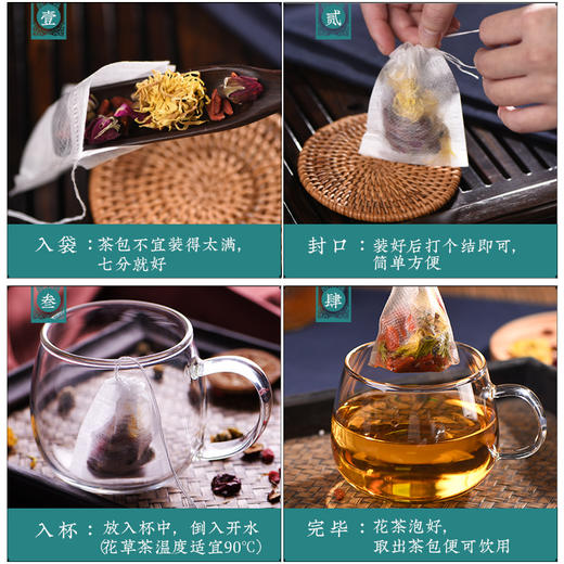 茶道配件-茶包袋-抽线茶包袋7*9cm一袋100片反折8*8一袋100片 商品图4