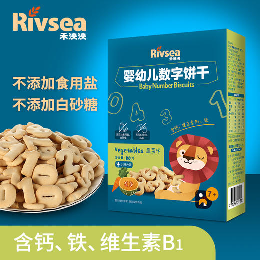 3种口味可选禾泱泱RIVSEA不加盐糖蔬菜香蕉原味饼干宝零食7M+ 商品图1
