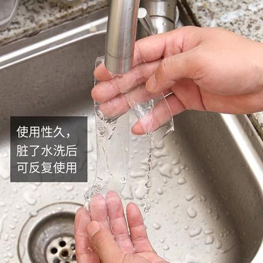 劲威超粘透明万次纳米无痕魔力吸附胶卷防水两面双面胶2㎝宽 商品图1