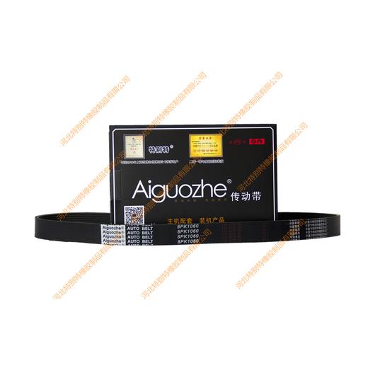 爱国者8pk1060豪沃336马力风扇带/豪沃375马力风扇带/斯太尔王空调皮带/斯太尔王空调带（81060）/斯太尔D70发动机380马力风扇带/斯太尔d70 380马力风扇带 商品图0