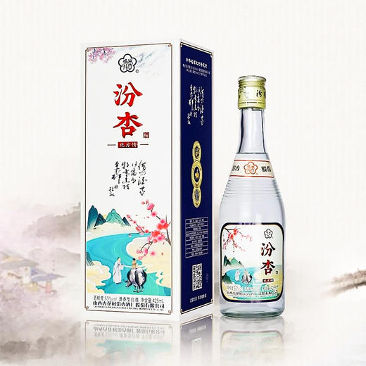 汾杏北方情 53度清香型白酒 整箱6瓶*425ml包邮 商品图0