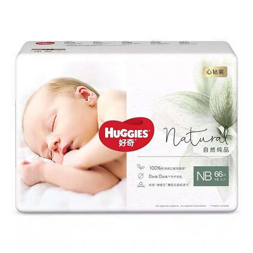 Huggies好奇 心钻装小森林系列 4包 商品图0
