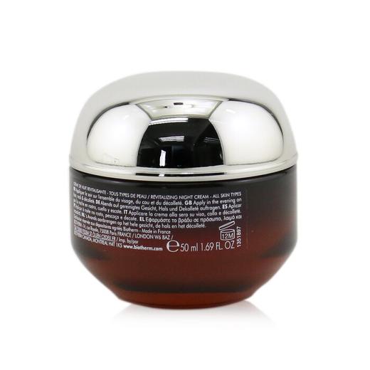 碧欧泉 - 蓝源琥珀海藻强效活肤焕颜晚霜 商品图0