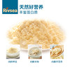 禾泱泱RIVSEA不添加盐糖三文鱼金枪鱼肉酥肉松粉辅食50g 商品缩略图4