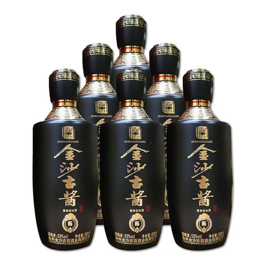 貴州金沙古醬醬15酒 53度醬香型白酒 一箱6瓶×500ml