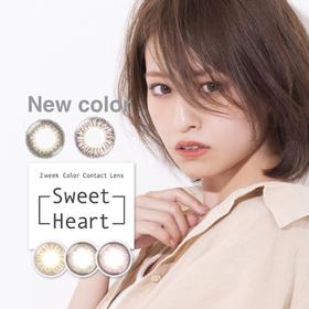 【保税仓现货·48h发】【临期秒杀29/盒】sweetheart 2week 2枚 MYUMYU日本直送