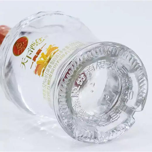 五粮液天下酒仓典藏 52度浓香型白酒 一箱6瓶*500ml包邮 商品图8