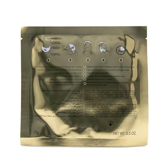 娇兰 - 帝皇蜂姿再生修护面膜Honey Cataplasm Mask 商品图1