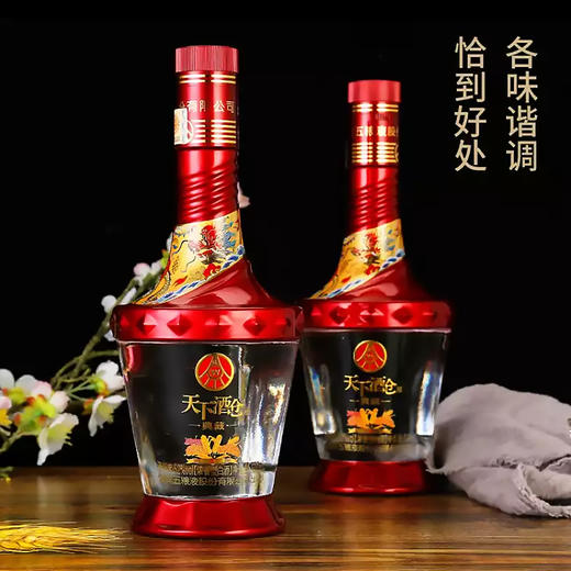 五粮液天下酒仓典藏图片