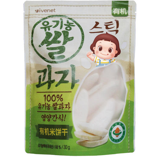 艾唯倪 迪迪有机米饼干3种口味可选单袋装30g 商品图0