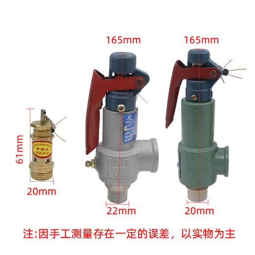 锅炉弹簧式安全阀A28H-16储气罐泄压阀排气A27W16T 商品图4