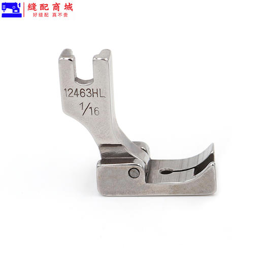 全钢平车固定止口压脚 12463HR 12463HL左右挡边止口压脚 商品图4