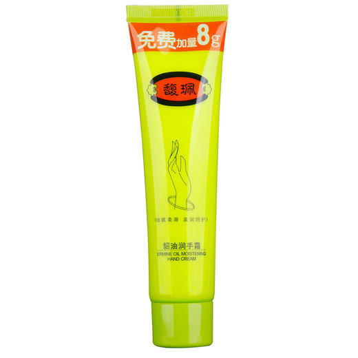 馥珮貂油护手霜68g*5支 商品图1