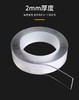 劲威超粘透明万次纳米无痕魔力吸附胶卷防水两面双面胶2㎝宽 商品缩略图7