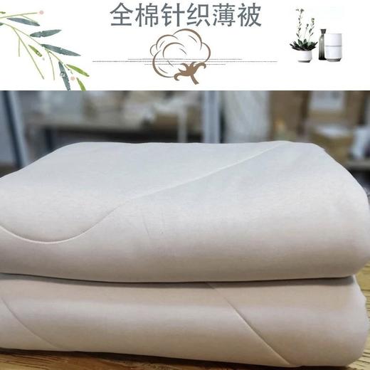 自然元素棉花 冬被 针织面料更贴合皮肤 商品图4