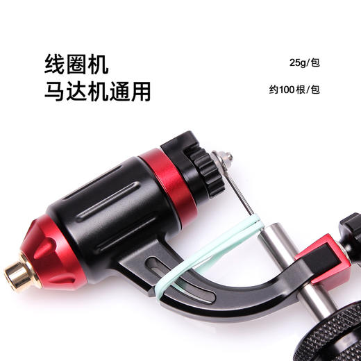 皮筋 纹身专用皮筋，压针皮筋 商品图1