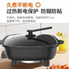 【6升大容量】Joyoung/九阳HG60-G521麦饭石电火锅家用多功能电热锅 商品缩略图4
