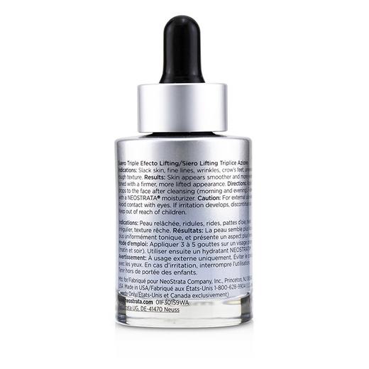 【临期】妮傲丝翠(芯丝翠) - 活力肌肤三重功效紧致精华 最佳开封日 2027年1月前 商品图1