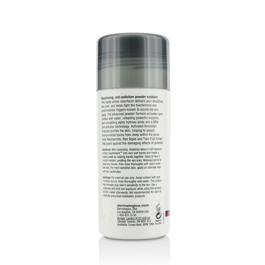 德美乐嘉 - 微型活颜酵素粉末 商品图1