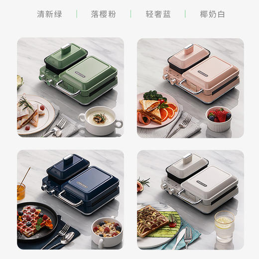 摩飞MR9086多功能早餐机三明治轻食机华夫饼机吐司压烤JQR 商品图2