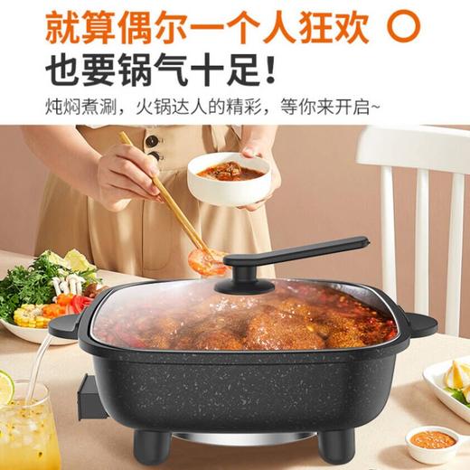 【6升大容量】Joyoung/九阳HG60-G521麦饭石电火锅家用多功能电热锅 商品图3