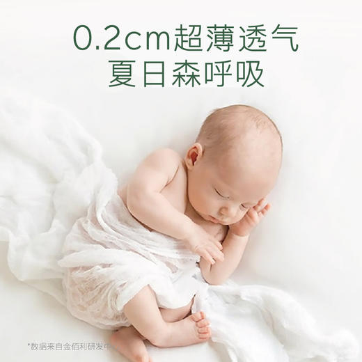 Huggies好奇 心钻装小森林系列 4包 商品图2