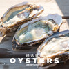 生蚝肥了！威海乳山牡蛎生蚝约5斤/10斤装  顺丰包邮 商品缩略图1
