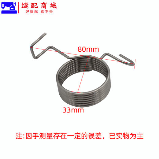 新款手拨式全蒸汽熨斗配件拨式大小烫斗扳手弹簧压簧扳手回弹大号弹簧 商品图4