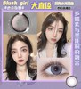 blushgirl 杰克玫瑰14.5mm【粉紫色】【0-800度 无525.575度】【blush girl】      美瞳 商品缩略图0