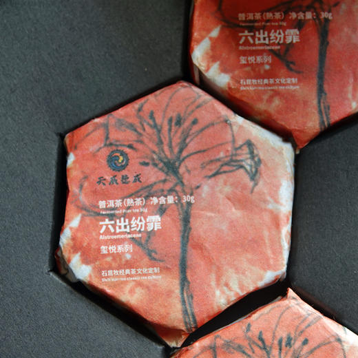 伴手茶礼 2020新品 六出纷霏 普洱熟茶 六瓣茶礼 一瓣一泡  6*30克/盒 天威德成出品 商品图2