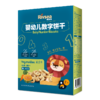 3种口味可选禾泱泱RIVSEA不加盐糖蔬菜香蕉原味饼干宝零食7M+ 商品缩略图0