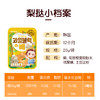 艾唯倪水果挞 苹果挞 梨挞 20g袋 商品缩略图1
