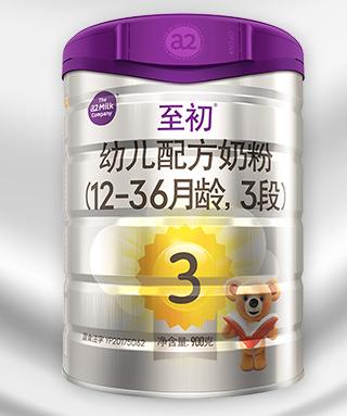 9楼母婴生活馆 【新国标新升级】a2至初婴幼儿奶粉三段850g 活动价：438元4罐送1罐 商品图0