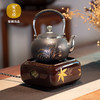 莺歌烧四方大漆地金枫纹电陶炉轻音家用煮茶茶炉红外线泡茶具茶器台式泡茶煮茶器金枫叶【厂家直发】 商品缩略图9