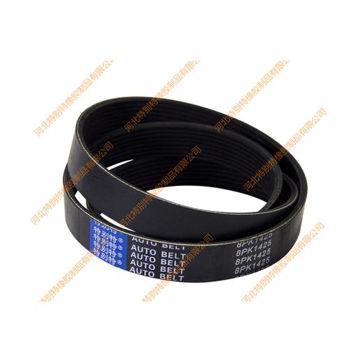 特别特8pk1425康明斯160马力风扇皮带、康明斯210马力风扇皮带/康明斯160马力风扇带、康明斯210马力风扇带/康明斯160风扇皮带、康明斯210风扇皮带/康明斯160风扇带（81425） 商品图0