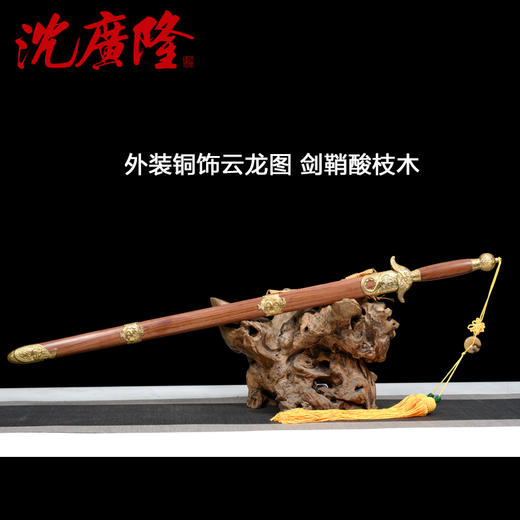 华武太极剑 男女通用剑 武术健身 剑 龙泉沈广隆宝剑 软剑 未开刃 商品图2