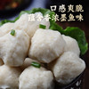 【墨鱼丸400g 】Q弹花枝丸 火锅食材 商品缩略图2